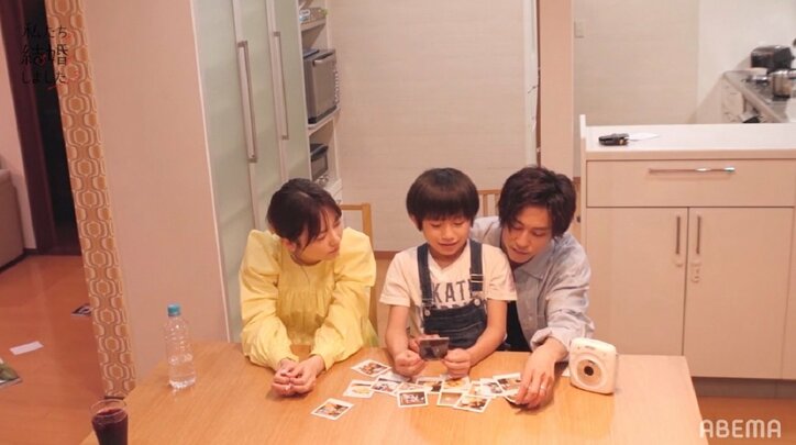 島崎遥香、結婚して楽しかったことは？子供からの質問に「これまで知らなかった部分が…」『私たち結婚しました3』第5話