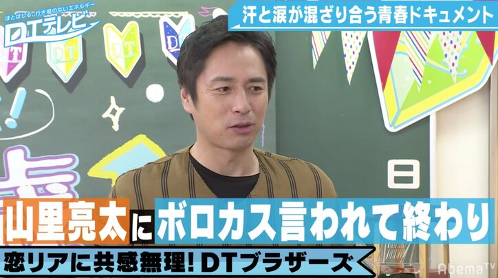 朝日奈央の生きがいは「テラハ」 恋愛リアリティーショーを否定するDTたちをチュート徳井が叱責