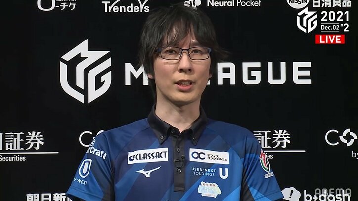 朝倉康心、リーグ史上2度目の10万点超えトップ!大爆発に「一生に一度あるかないか」と本人もびっくり/麻雀・Mリーグ