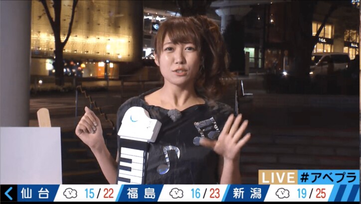 美人すぎる気象予報士・穂川果音のコスプレまとめ 楽器から海賊まで