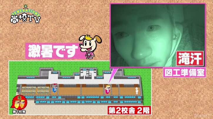 かくれんぼのプロ…死角を狙う佐野玲於の隠れ方にGENEメンバー脱帽!