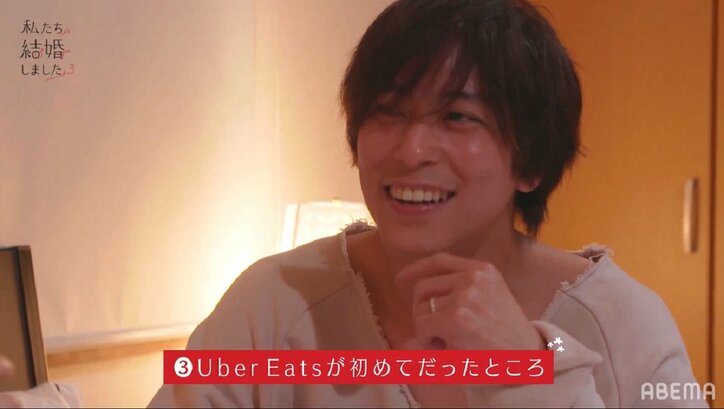 佐野岳、島崎遥香に「好きだなぁって」「甘えられるし信頼できる」ベッドの上で好きなところを告白『私たち結婚しました3』第3話