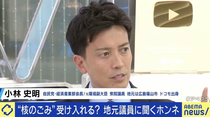 小林史明衆議院議員