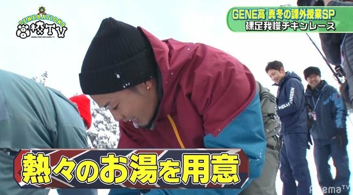 片寄涼太、『3年A組』ばりのオラオラキャラでゲレンデを全力疾走するも哀れな姿に…