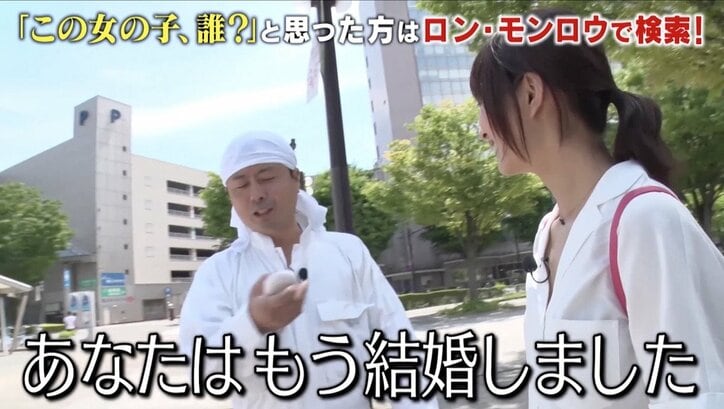 話題の中国人美女・龍夢柔、河本準一の“愛の告白”に「はい」の返事? 既婚をカミングアウトすると…