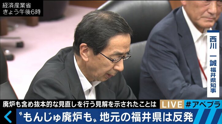 「もんじゅ」廃炉方針も、核燃料サイクル政策は継続する理由