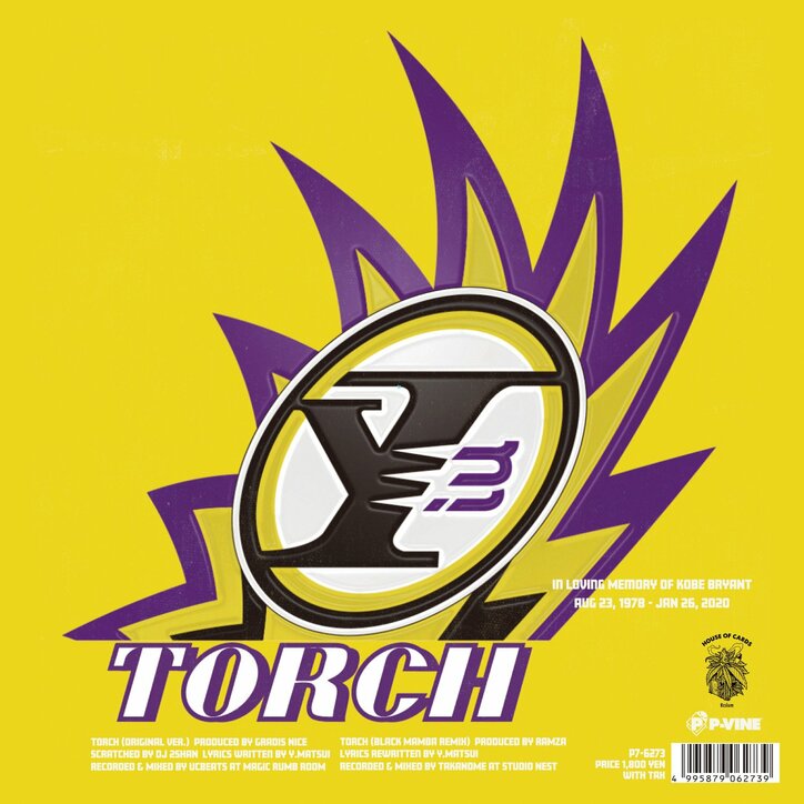 YUKSTA-ILLのEP『BANNED FROM FLAG EP2』からGRADIS NICEのプロデュースによる"TORCH"が7EPでリリース！カップリングにはRAMZAによるリミックス“TORCH (BLACK MAMBA REMIX)”を収録！
