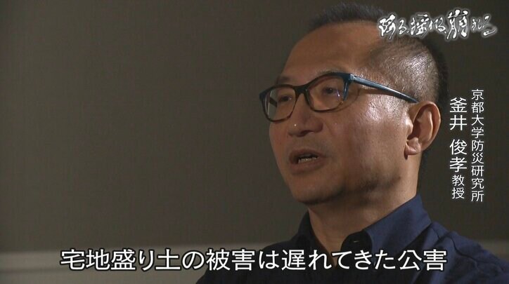 降る、揺れる、崩れる…相次ぐ豪雨・地震災害によって地すべりや液状化のリスクが全国で顕在化