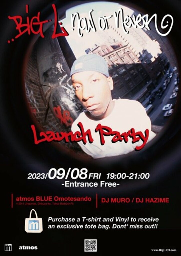 atmosとManhattan Recordsがタッグを組み、 伝説のラッパーBig Lのカプセルコレクションが登場。幻の未発表音源の限定アナログとTシャツを販売。ローンチイベントも開催。