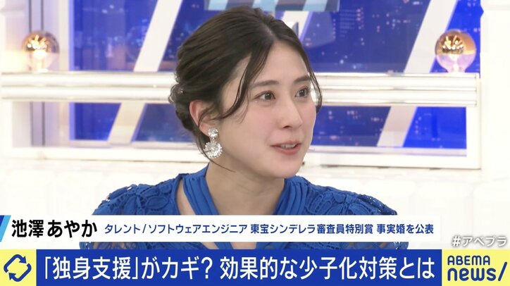 【写真・画像】　3枚目