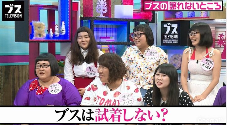 ブスは試着をしない?服を買うときに分かるブスと美人の違い