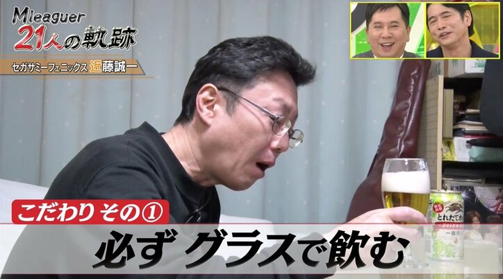 これぞ中年の星！トップ雀士・近藤誠一、ビールと温泉楽しむ独身貴族／麻雀・Mリーグ