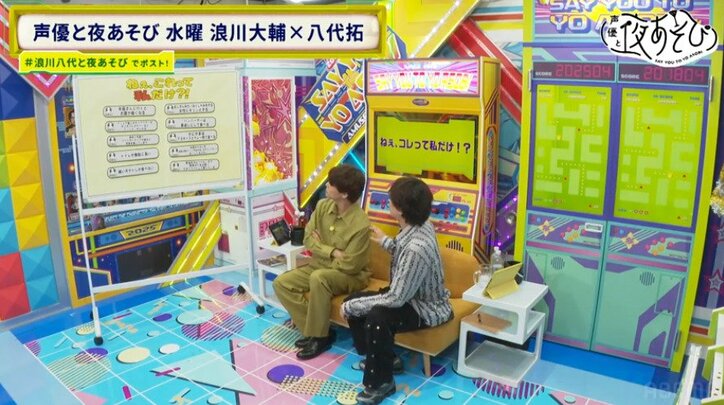 【写真・画像】浪川＆八代がスタッフの“私だけ？”にツッコミ炸裂！新コーナー「ねぇ、これって私だけ？」　6枚目