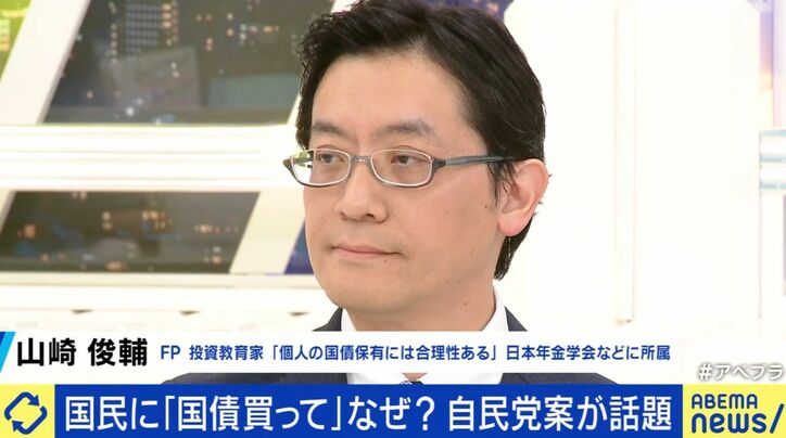 山崎俊輔氏