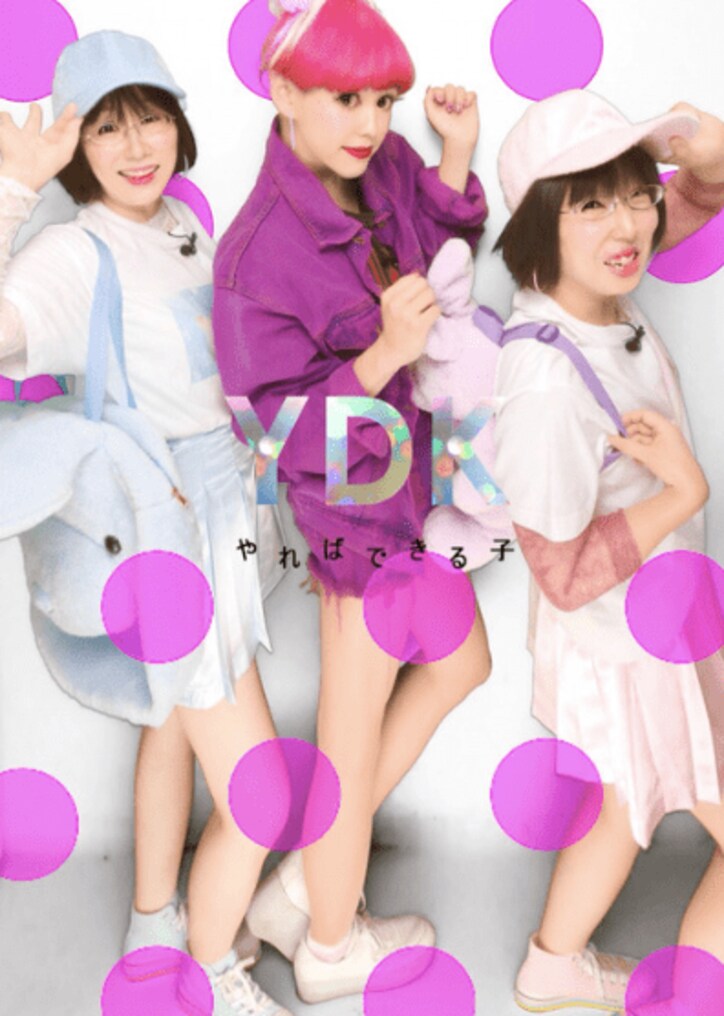 ぺえ、阿佐ヶ谷姉妹とのプリクラを公開　双子ファッションもコーディネイト