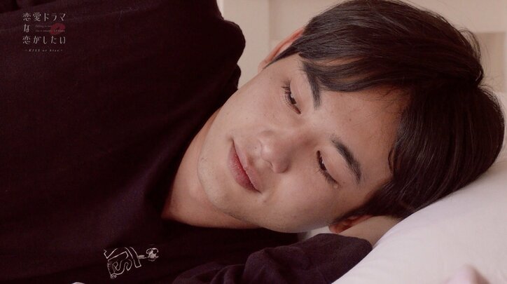 元AKB48飯野雅、撮影中に共演俳優に失恋 『ドラ恋～KISS or kiss～』act.7