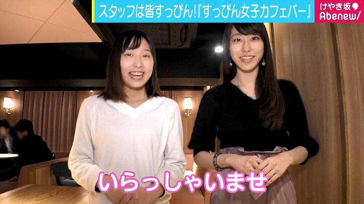 親近感がある 自分も装わなくていい すっぴん女子 に殺到する男性 背景に 日本固有の価値観 国内 Abema Times 親近感がある 自分も装わなくていい すっぴん女子 に殺到する男性 背景に 日本固有の価値観 国内 Abema Times