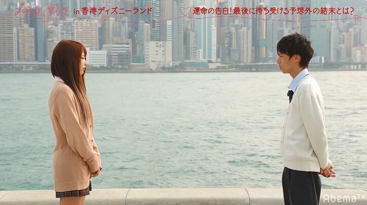 渡辺美奈代の息子が決死の告白「初めての彼女になってください」　『今日好き』香港編最終回