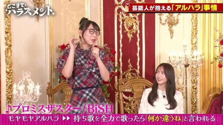 【写真・画像】ハシヤスメ・アツコ、カラオケでBiSH曲をリクエストされ熱唱も…周囲のまさかの反応に困惑　3枚目