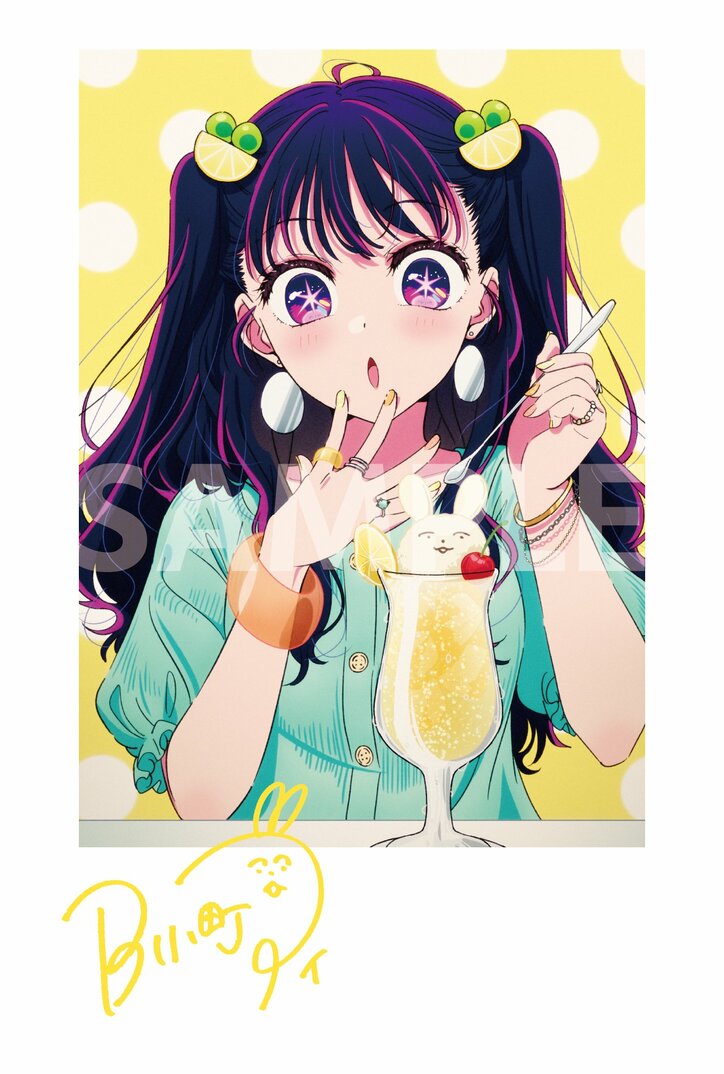 アニメ『【推しの子】』復活上映1週目入場者特典04