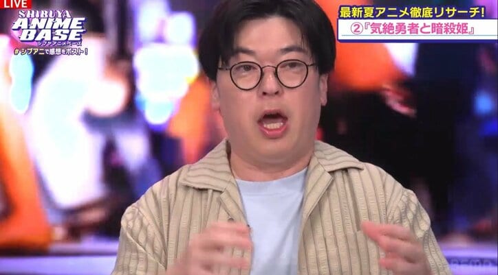 [Photos/Images] Special Comments from Chiaki Kobayashi, Shūichirō Umeda, and Chikahiro Kobayashi on "The Summer Hikaru Died"! Introduction on "SHIBUYA ANIME BASE" #ShibuAni #53 2nd