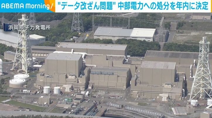 浜岡原子力発電所