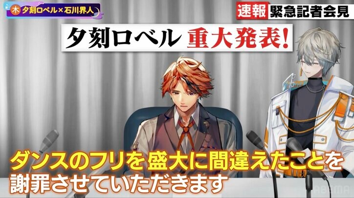 【写真・画像】“大好きなもの”を熱く語る悠木碧！和氣あず未の処世術に天音かなたが感嘆！夕刻ロベルの謝罪に、石川界人も過去の失態を告白　5枚目