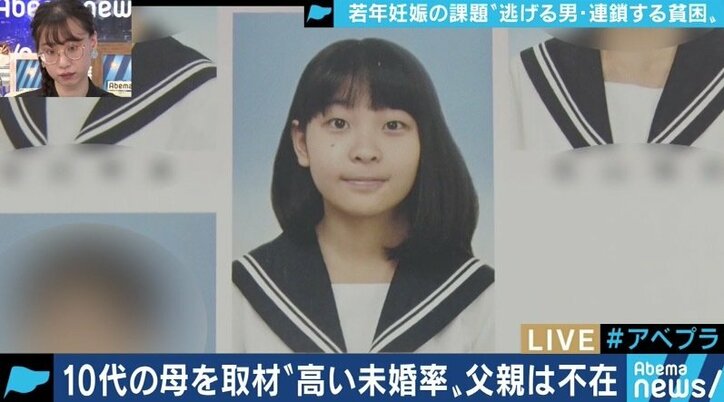 逃げる男性 高い未婚率 困難な就職 15歳で母親になった少女が訴え 同じ立場の人の助けになれたら 国内 Abema Times