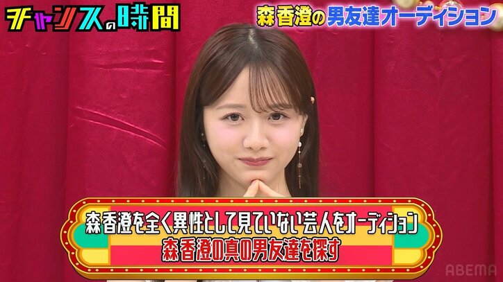 【写真・画像】優勝賞金17億のポーカー大会に和田まんじゅうが挑戦!? 千鳥に800万円の融資を申し込んだ結果　2枚目