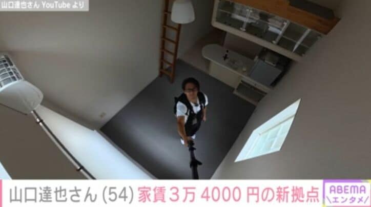山口達也さん YouTubeより