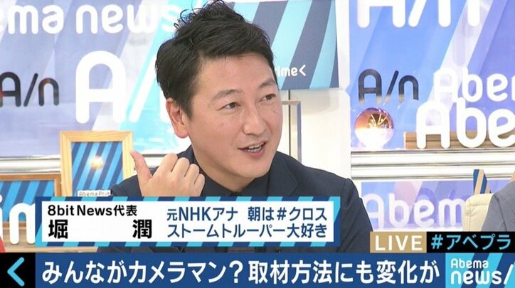 警視庁がTwitterで証拠画像を収集!“国民総カメラマン”時代の危険性とは