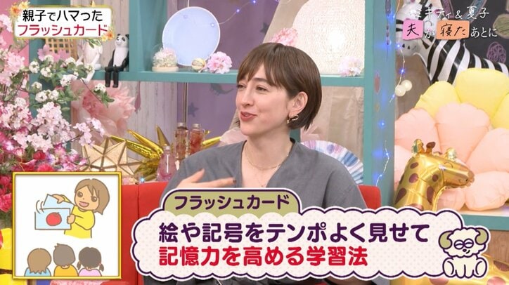 【写真・画像】小泉進次郎大臣の”パパの顔”！妻・滝川クリステルが貴重なプライベート写真を公開「疲れていても…」　2枚目