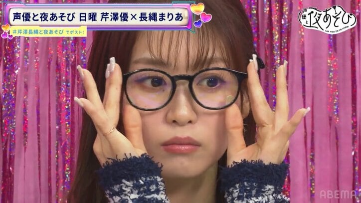 【写真・画像】長縄まりあ、事務所後輩・薄井友里からのラブコールに大感激「テープ録ってる姿はカッコよくて…」　8枚目