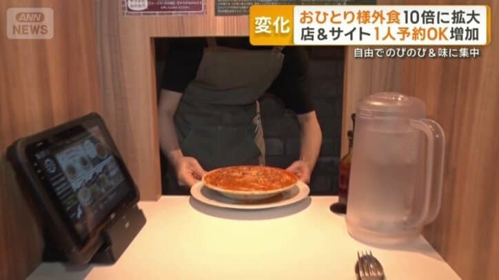カーテン越しに手元だけが見える形で料理提供