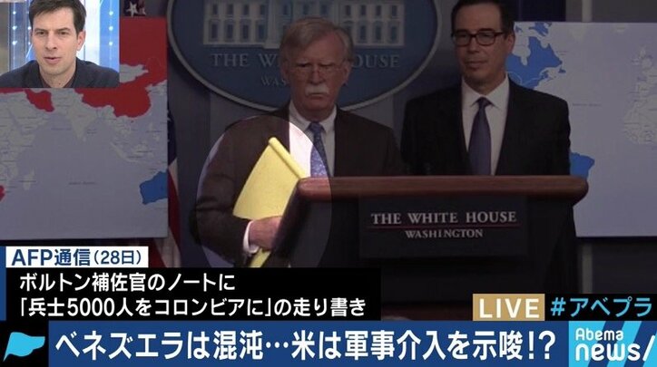「これでダメなら、国民はさらに国外に脱出する」”２人の大統領”で緊迫するベネズエラ情勢、次の日曜日がヤマ場か