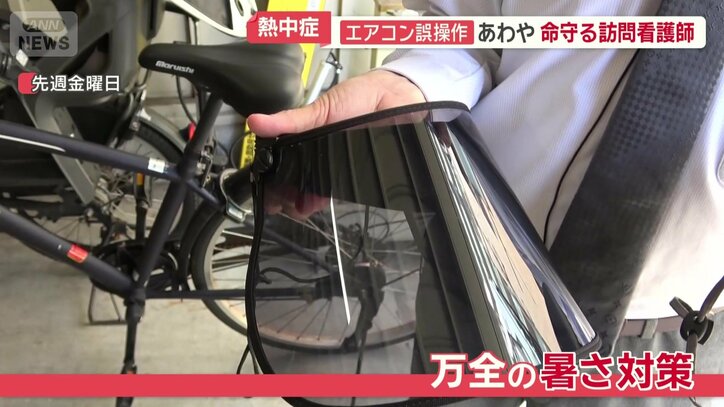 スタッフも暑さ対策を万全に