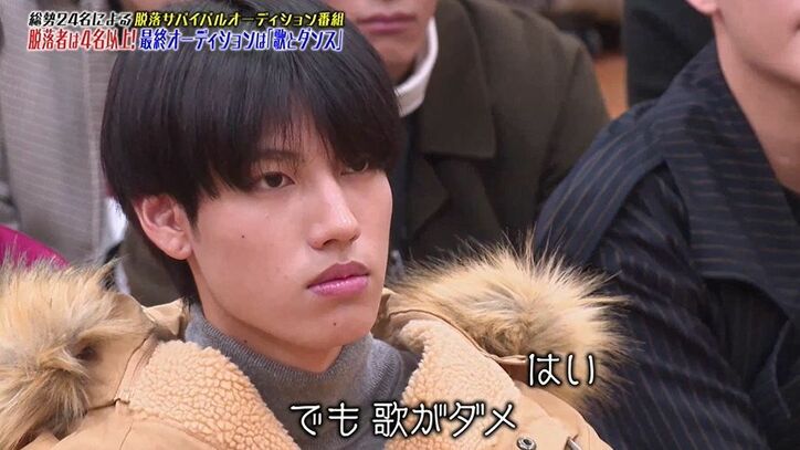 「自分の荷物を持って帰って」ついに脱落者5人が決まる…『G-EGG』厳しすぎるユナクの審査にメンバーたちも困惑、涙の展開に