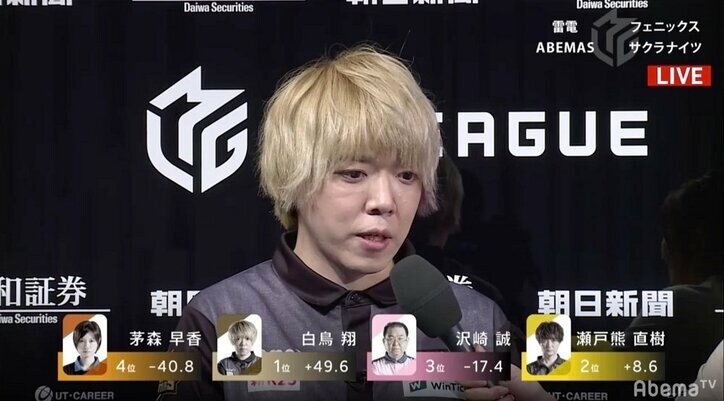 スワンダイブで弾幕回避 頼れる白鳥翔が個人5勝目「だいぶいい感じ」/麻雀・Mリーグ