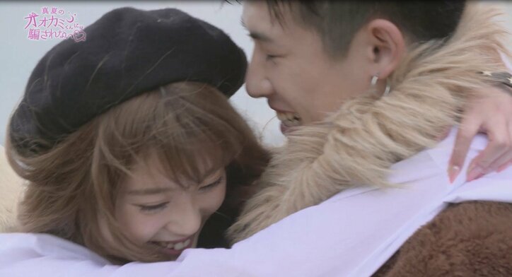 『オオカミくん』衝撃の最終回　60分番組ではAbemaTV歴代1位の140万視聴を突破！