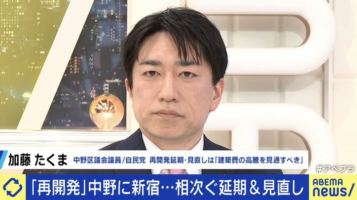 加藤たくま氏