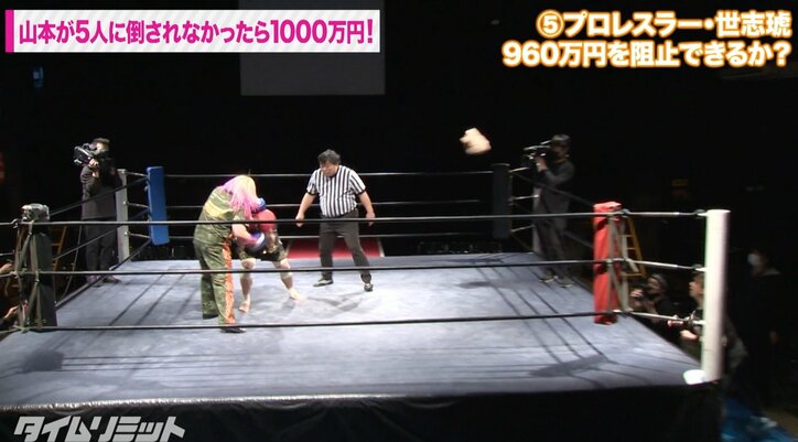 極楽・山本が女子プロレスラー相手に1000万円をかけた戦いに挑む!リングの上はルール無用の無法地帯に
