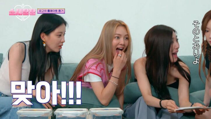 少女時代「私たちにとって母親のような存在」ある人物からのサプライズプレゼントに号泣