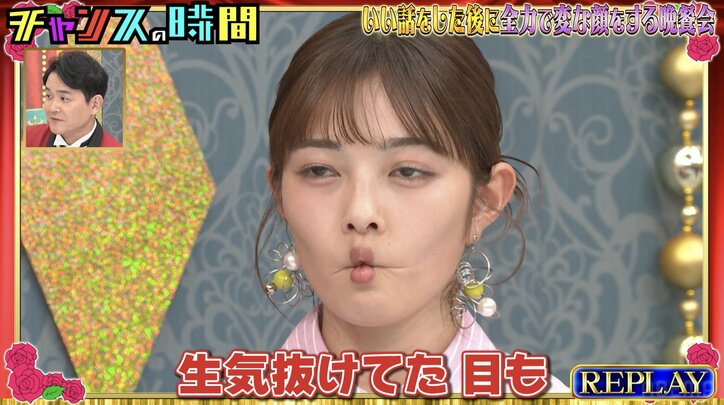 【写真・画像】千鳥、井上咲楽の変顔を絶賛「素晴らしい」「生気抜けてた」　2枚目