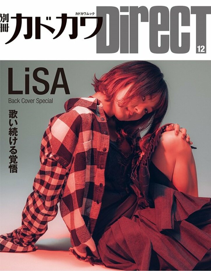 松坂桃李を総力特集「別冊カドカワDirecT 12」　役者として今の立ち位置を築くまで