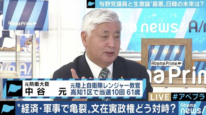 本質を安倍政権は見誤った 外交の失敗だ 河野外務大臣は礼を失した 韓国のgsomia破棄で立憲民主党 小西洋之議員 国内 Abema Times