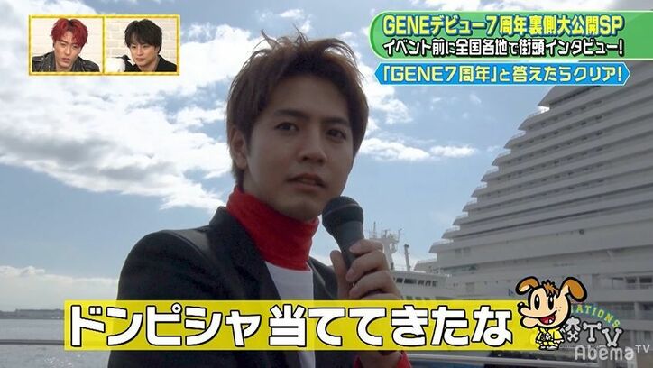 ヒッチハイクまで！GENERATIONSの過酷すぎる“ぼっちロケ”で亜嵐の心が折れる！？