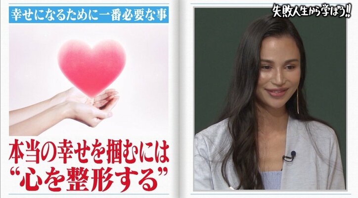 水沢アリー「整形しても幸せじゃない…」　父親の死で知る“本当の幸せ”に乃木坂46メンバーが涙