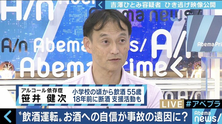寝たほうがアルコール分解速度は遅く、酒に強い人ほど依存症予備軍…吉澤ひとみの事故から考える「お酒と運転」