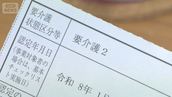 “ケアマネ探し”に3カ月…渋滞する『介護サービス』背景に“3つの要因”