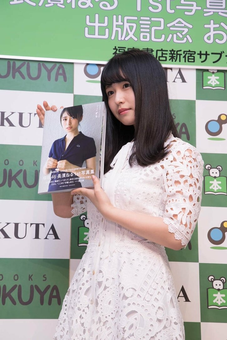 欅坂46長濱ねる、”青春”テーマの初写真集は地元愛に溢れた「510点」の仕上がり